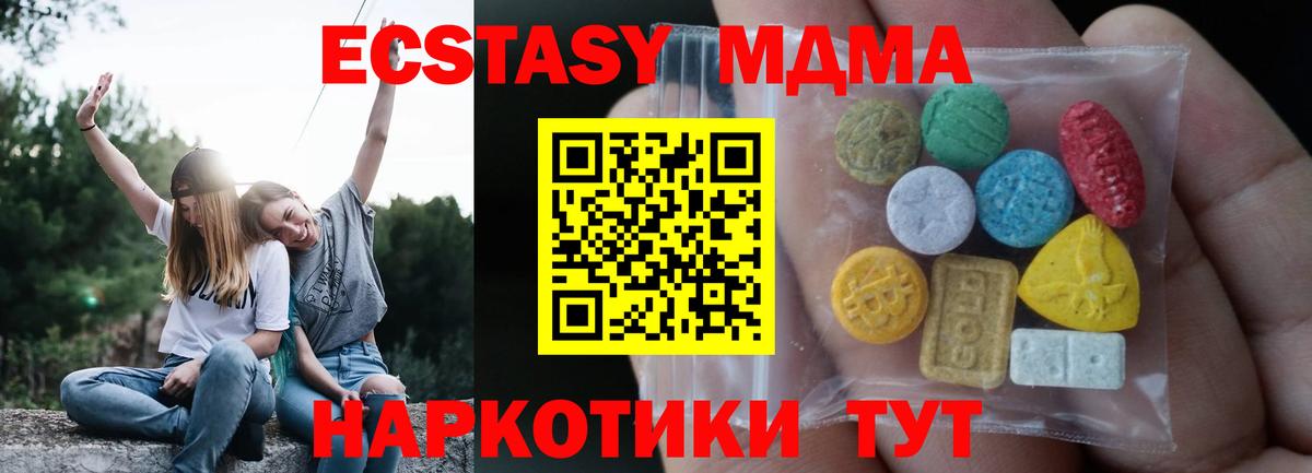 Ecstasy Punisher  Экстази  Вход с VPN  мега зеркало  Ecstasy Punisher  Мелеуз 