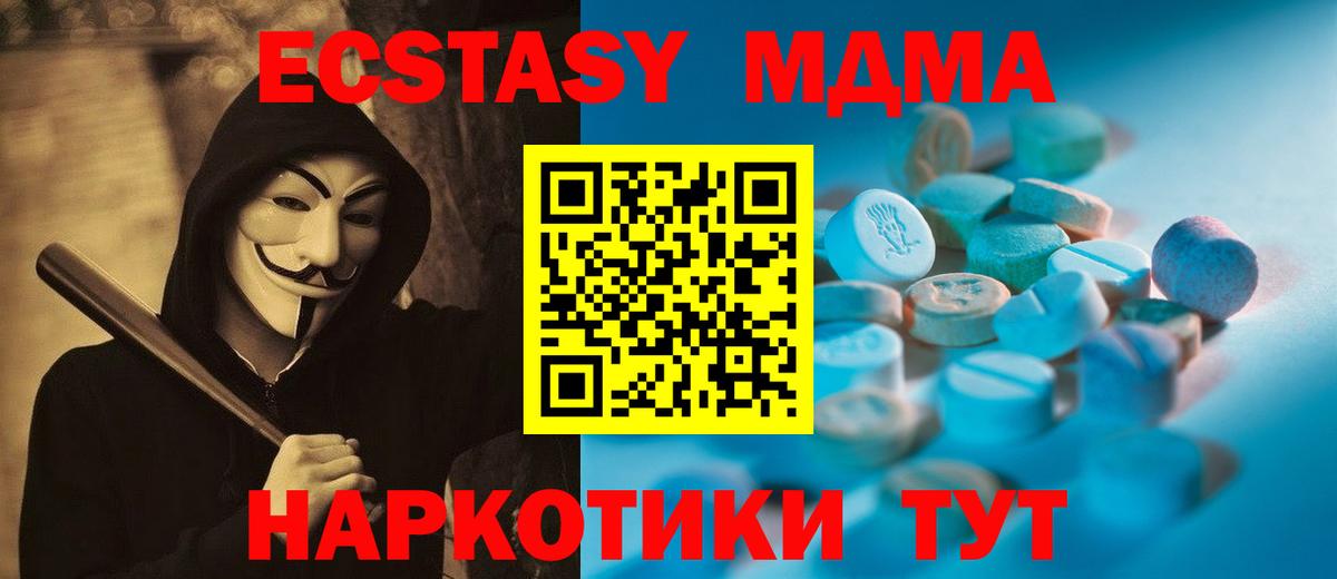 Каннабис Мелеуз