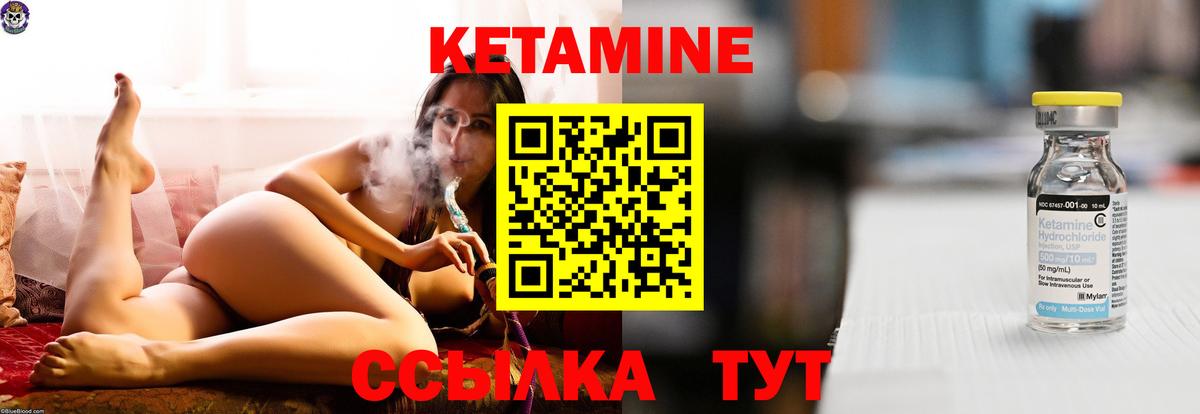 КЕТАМИН VHQ  omg   Мелеуз  Вход с VPN  Кетамин VHQ 