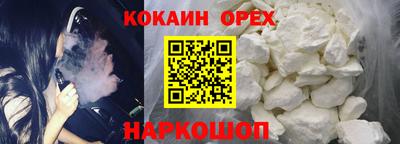 наркотики Донской