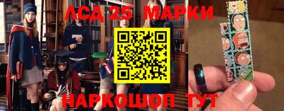 гидра Донецк