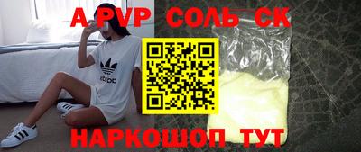 наркотики Донской