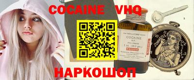 гидра Донецк