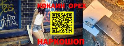 наркотики Донской