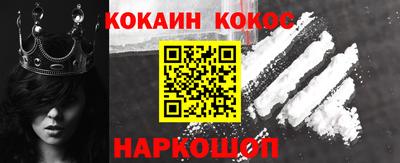гидра Донецк