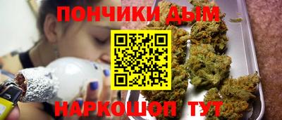 гидра Донецк