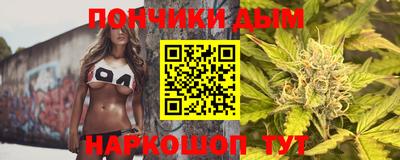 наркотики Донской