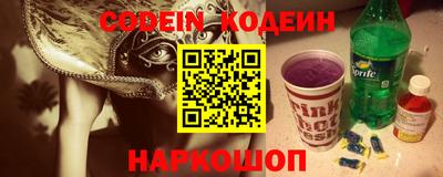 гидра Донецк