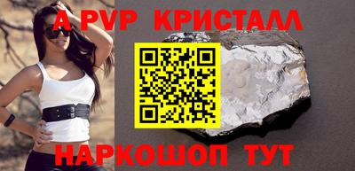 амф Дубна