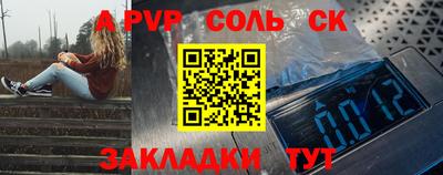 гидра Донецк