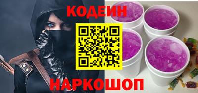наркотики Донской