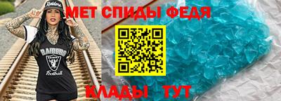 гидра Донецк