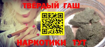 гидра Донецк