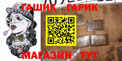 гидра Донецк