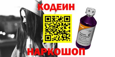 гидра Донецк