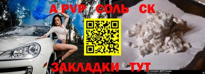 гидра Донецк