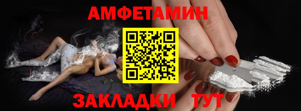 МЕТАМФЕТАМИН кристалл  Вход с VPN  Метамфетамин  МЕТАМФЕТАМИН кристалл  Мелеуз 