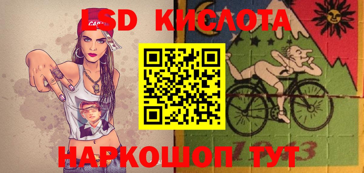 Марки N-bome 1500мкг Мелеуз