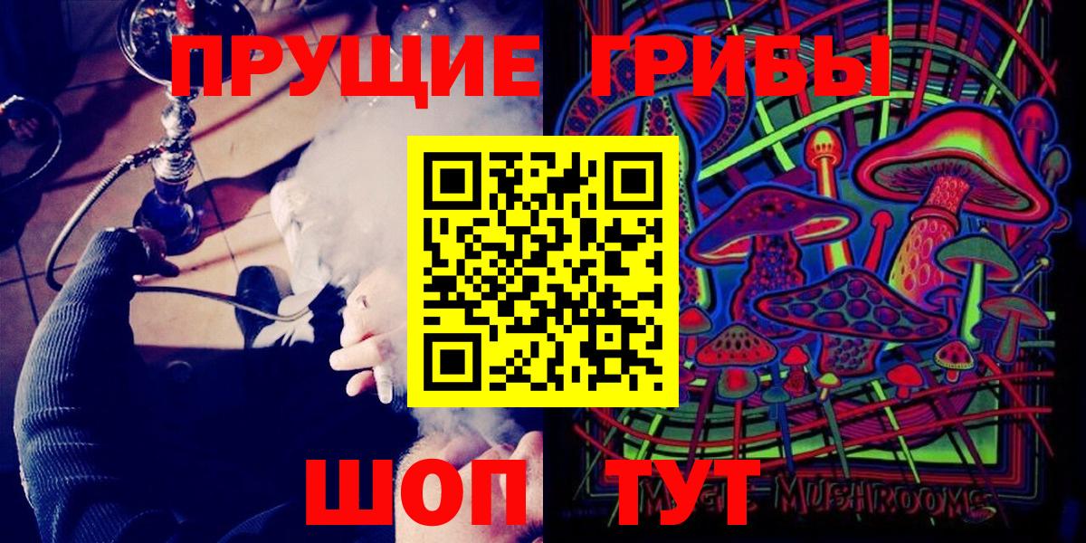 Alpha-PVP СК кристаллы  Вход с VPN  Каннабис  МЕФ   COCAIN  Мелеуз  ГАШИШ  ГАШ 