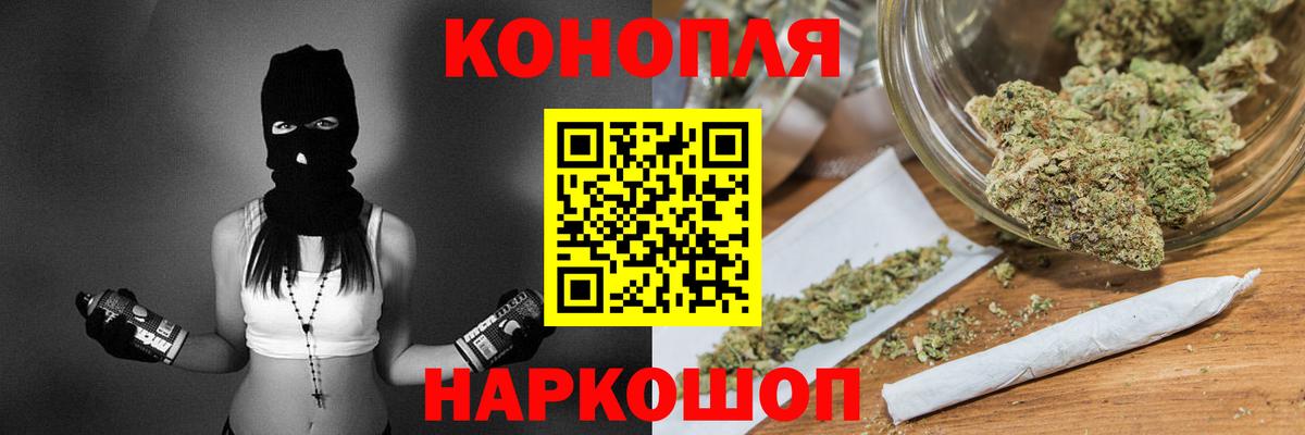 Марихуана Bruce Banner  Бошки Шишки OG Kush  Мелеуз  Каннабис MAZAR  МАРИХУАНА LSD WEED  Вход с VPN 